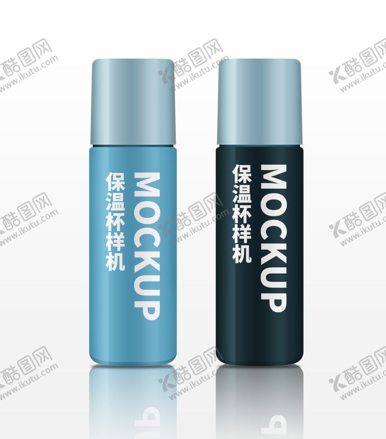 编号：33881607051921296324【酷图网】源文件下载-保温杯样机