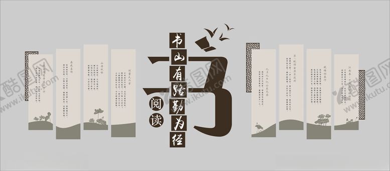 编号：49273504151540127214【酷图网】源文件下载-书籍堆叠创意造型