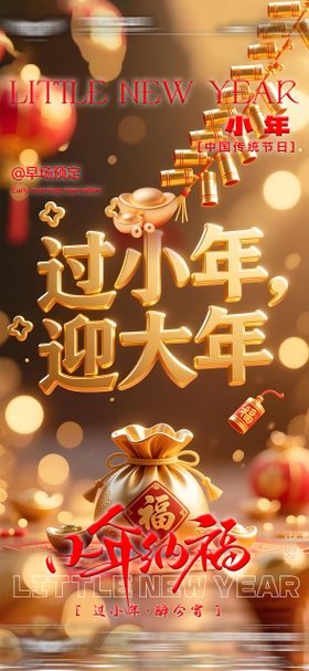 酒吧夜店KTV转场爆满日常邀约小年报