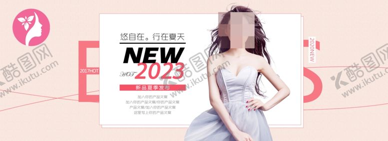 编号：15883901251000238868【酷图网】源文件下载-微整形