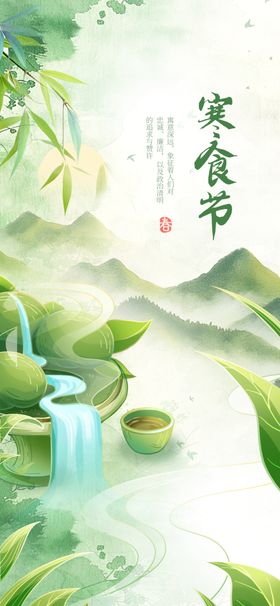 山水间的空灵中式茶室