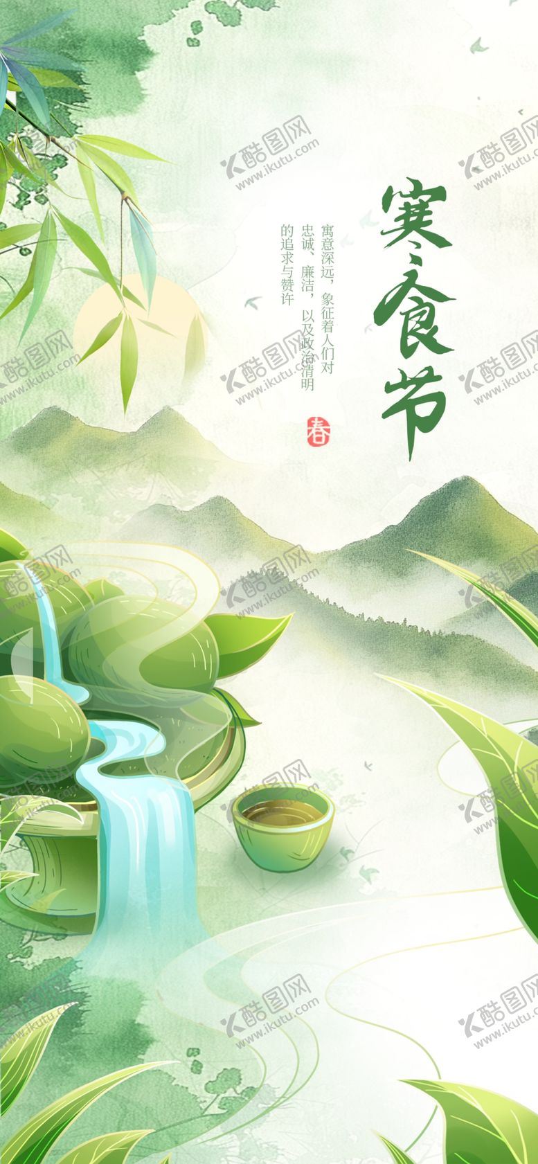 编号：54108804250141588438【酷图网】源文件下载-山水间的空灵中式茶室