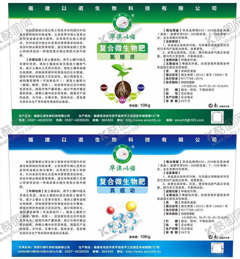 编号：62108604141322347219【酷图网】源文件下载-标签