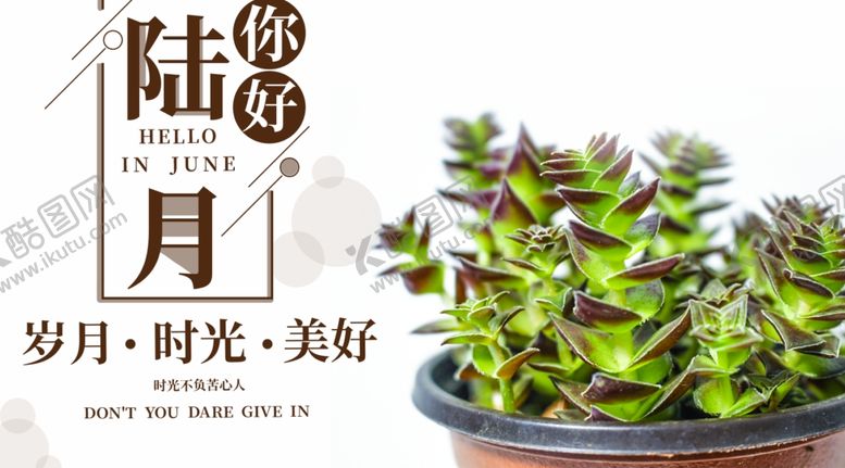 编号：86188605091729414560【酷图网】源文件下载-手机壁纸