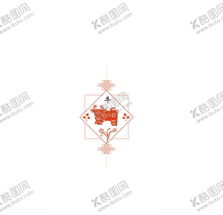 编号：36729107050205126651【酷图网】源文件下载-生肖牛窗花