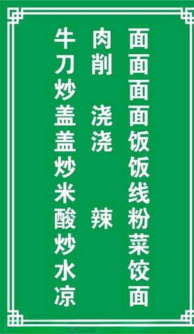 兰州拉面灯箱画面