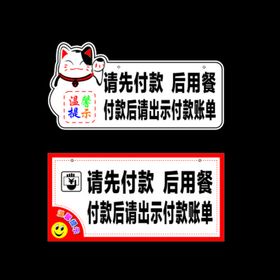 先装修后付款