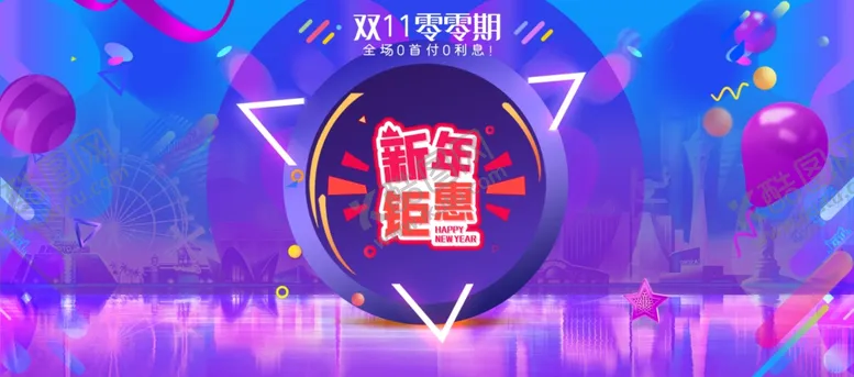 编号：37834703101237146550【酷图网】源文件下载-淘宝海报紫色海报