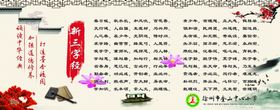 三字经