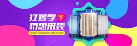 暑惠来袭