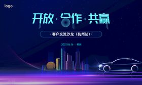 聆听客户声音