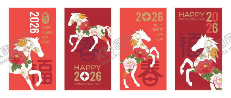 编号：41551104031613525042【酷图网】源文件下载-喜庆马年海报设计