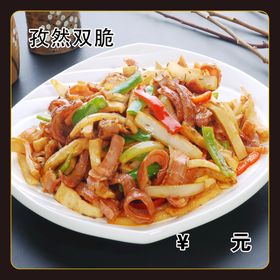 孜然鸡胸肉美食活动宣传海报素材