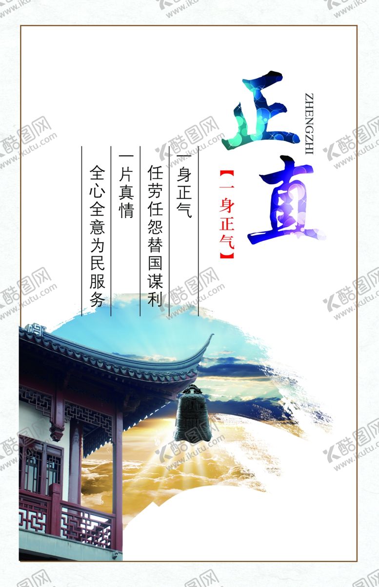 编号：71918407050434298242【酷图网】源文件下载-企业文化