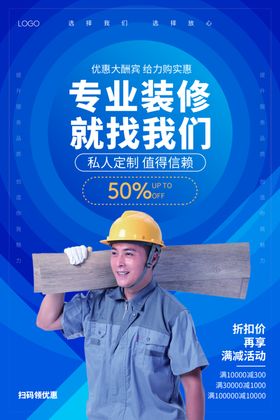 专业装修图片