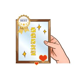 情人节贺卡素材约惠浪漫