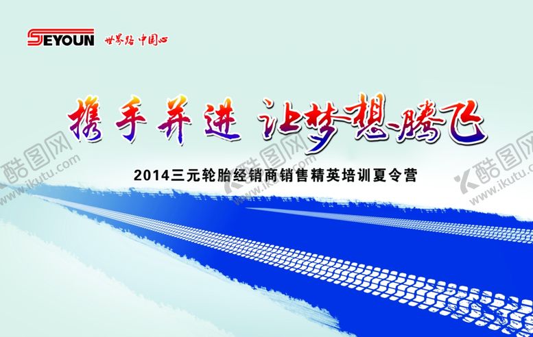 编号：20416610091100469082【酷图网】源文件下载-携手并进