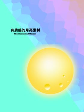 分层炫彩对角狗狗剪纸素材