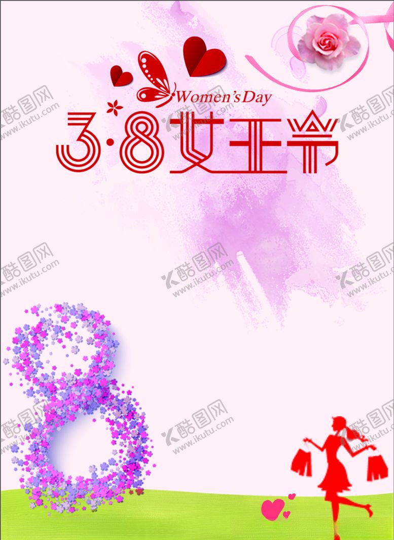 编号：34667707041635323994【酷图网】源文件下载-女王节