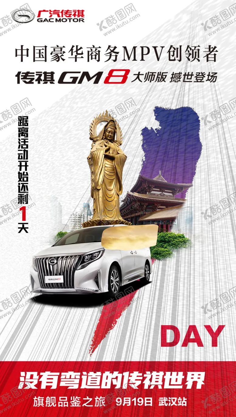 编号：53171703251956395397【酷图网】源文件下载-倒计时