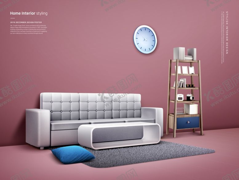 编号：79871310131510409656【酷图网】源文件下载-时尚简约家居沙发