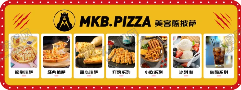 编号：90483209270837443462【酷图网】源文件下载-披萨灯箱