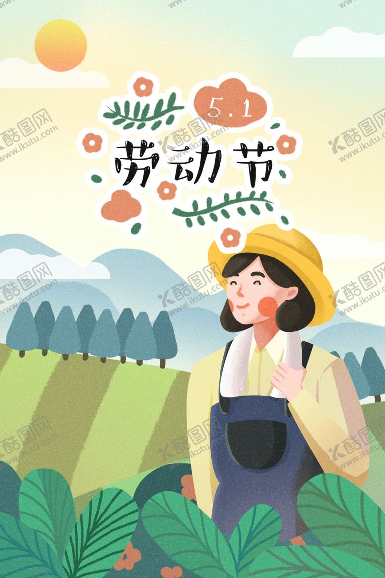 编号：66729007061608098073【酷图网】源文件下载-五一劳动节插画海报
