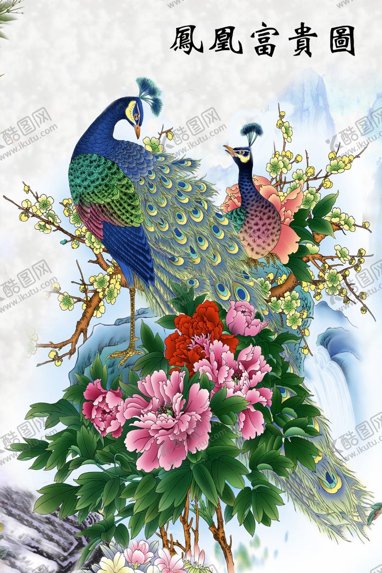 编号：65416210011556318894【酷图网】源文件下载-中式合层富贵凤凰孔雀玄关屏风装