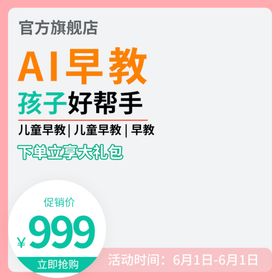 儿童节