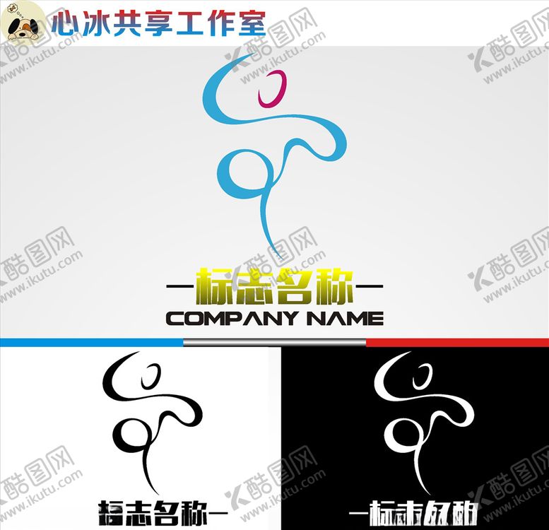 编号：79079107080959115559【酷图网】源文件下载-舞蹈logo