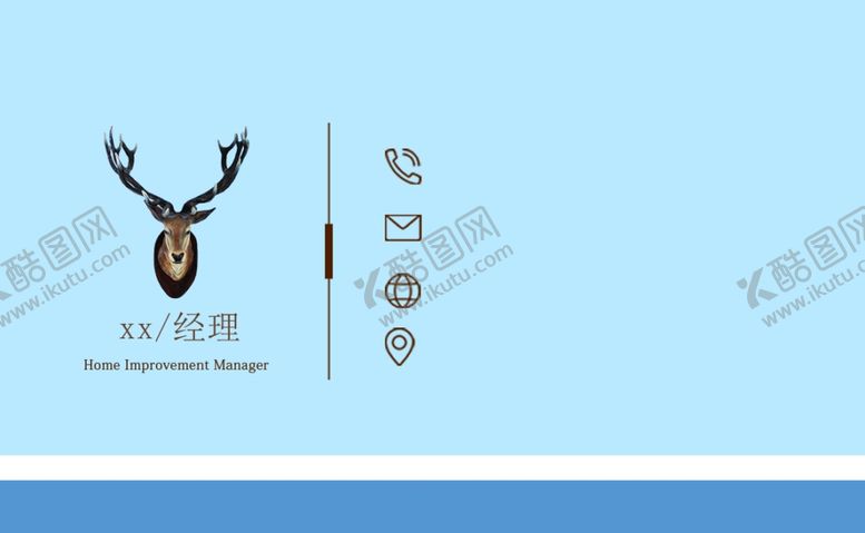 编号：26438906142133378690【酷图网】源文件下载-家装装修装潢家居家具装饰名片