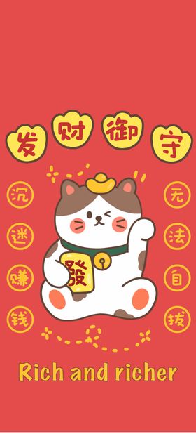 卡通小猫图案