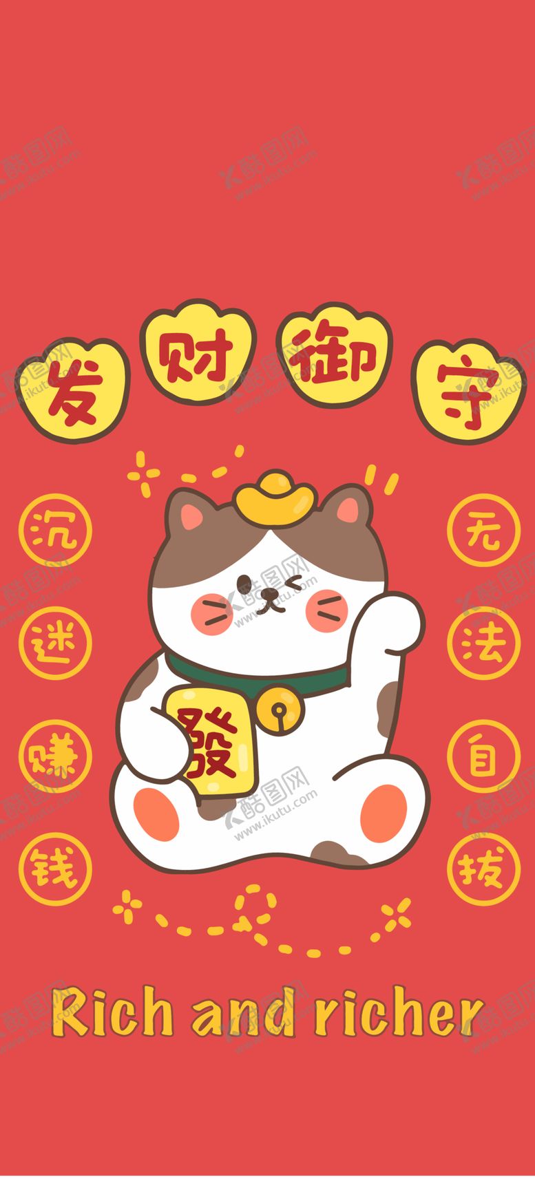 编号：22320612110553085921【酷图网】源文件下载-卡通小猫图案