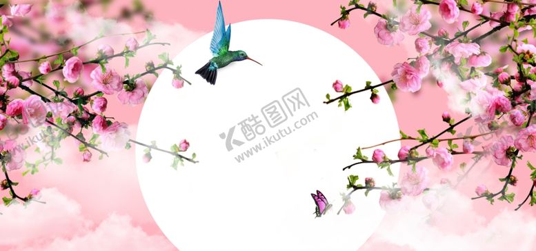 编号：94467206280521067033【酷图网】源文件下载-banner背景