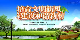 编号：15864309241252251358【酷图网】源文件下载-乡村 