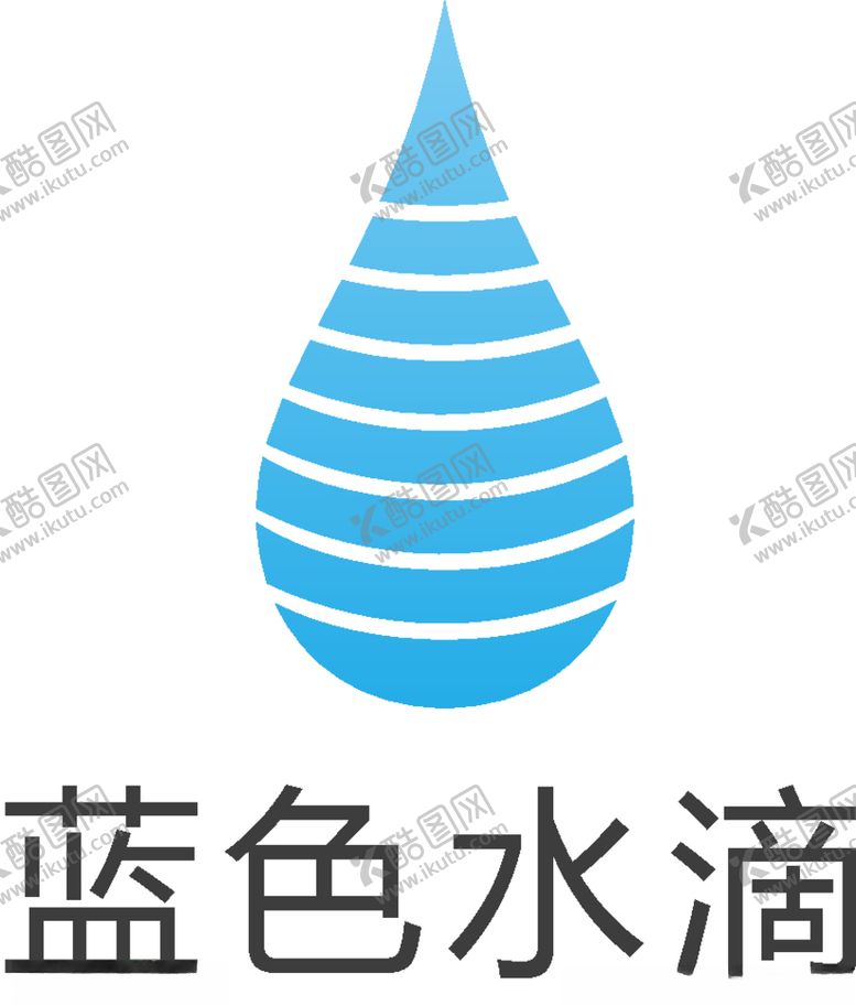 编号：17640806302153235297【酷图网】源文件下载-蓝色水滴