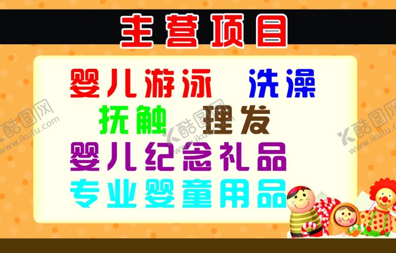 编号：54944210271826547975【酷图网】源文件下载-游泳馆名片