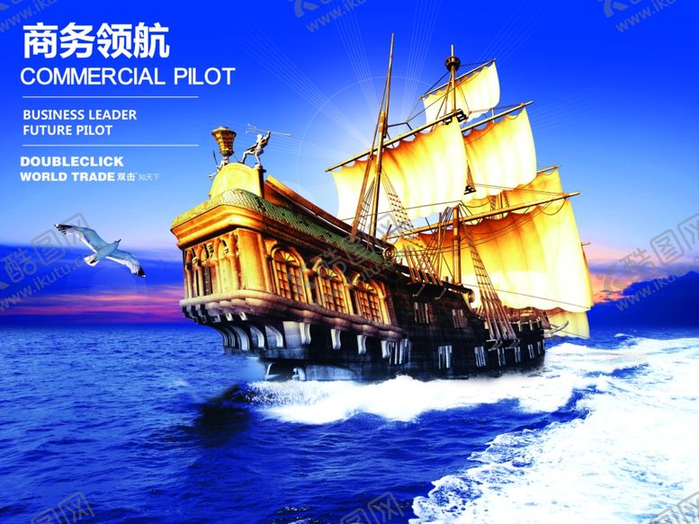 编号：15434806281639409445【酷图网】源文件下载-企业楼道展板