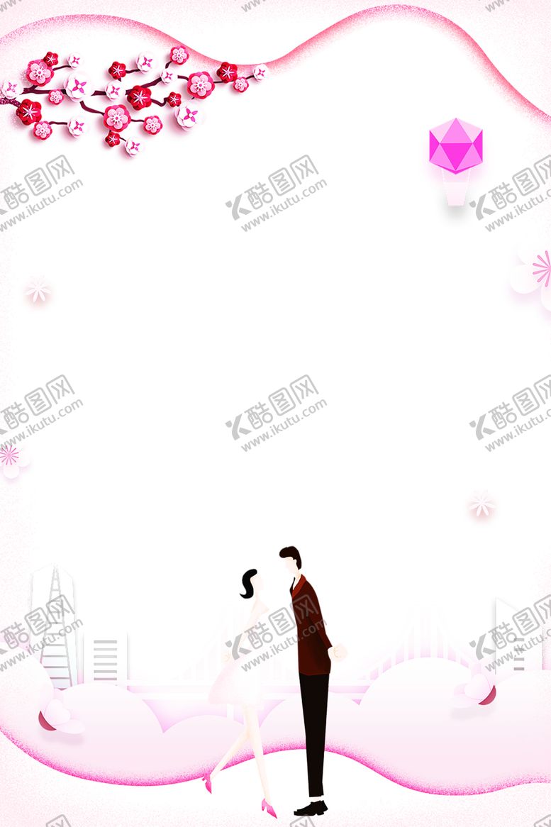 编号：87513310311017359200【酷图网】源文件下载-浪漫素材