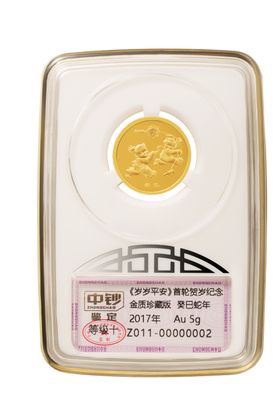 生肖金币