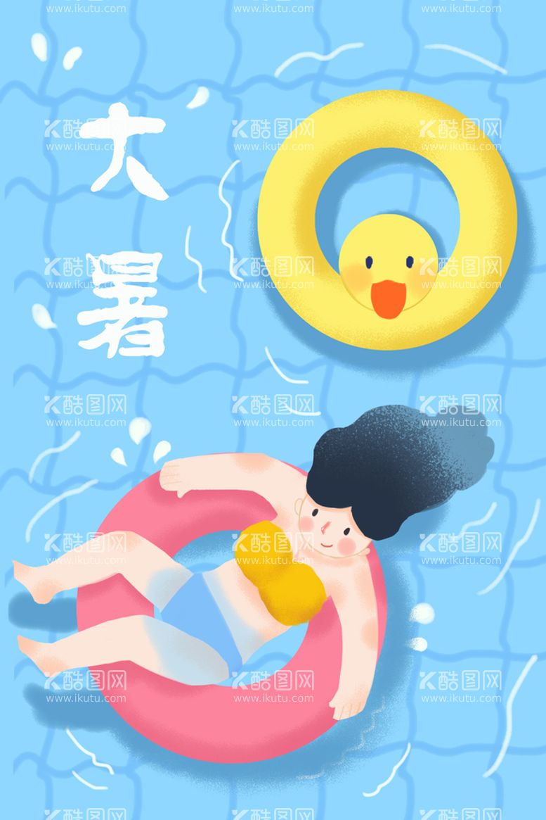 编号：61177810251114175011【酷图网】源文件下载-大暑插画