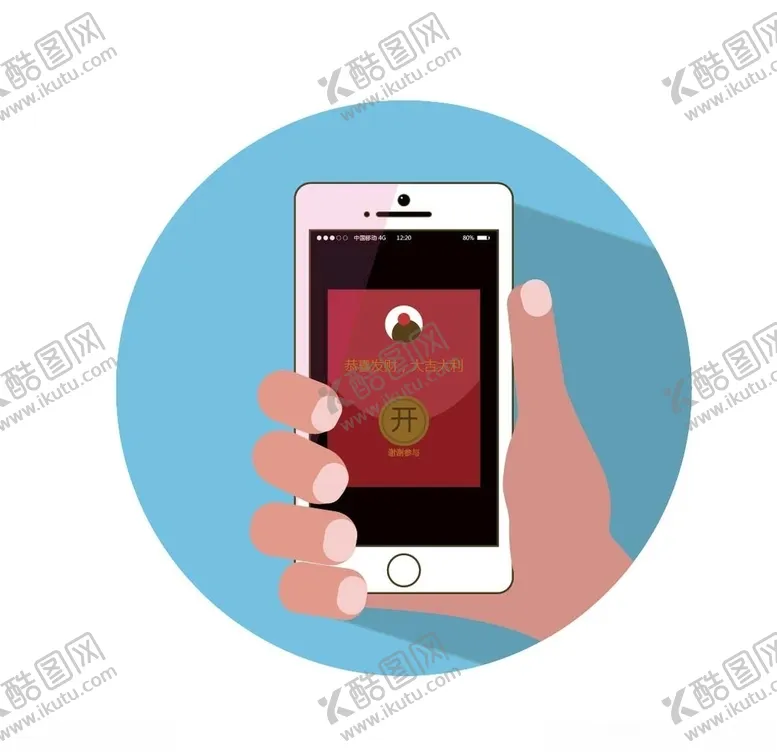 编号：43722109251400339834【酷图网】源文件下载-手机画法