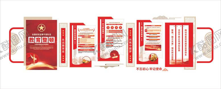 编号：38451412191748165322【酷图网】源文件下载-党建文化墙