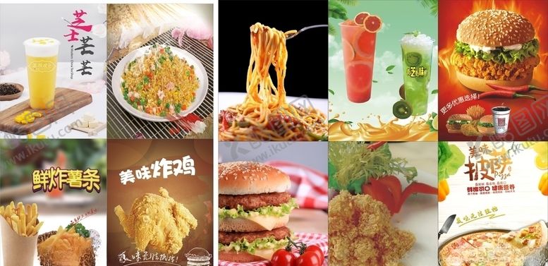 编号：55233209090453078376【酷图网】源文件下载-小吃墙贴图片