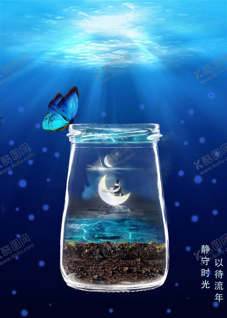 编号：34853606242050535267【酷图网】源文件下载-蓝色海报