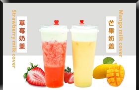 酸奶奶茶灯箱