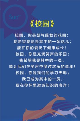 矢量诗词文化墙画卷