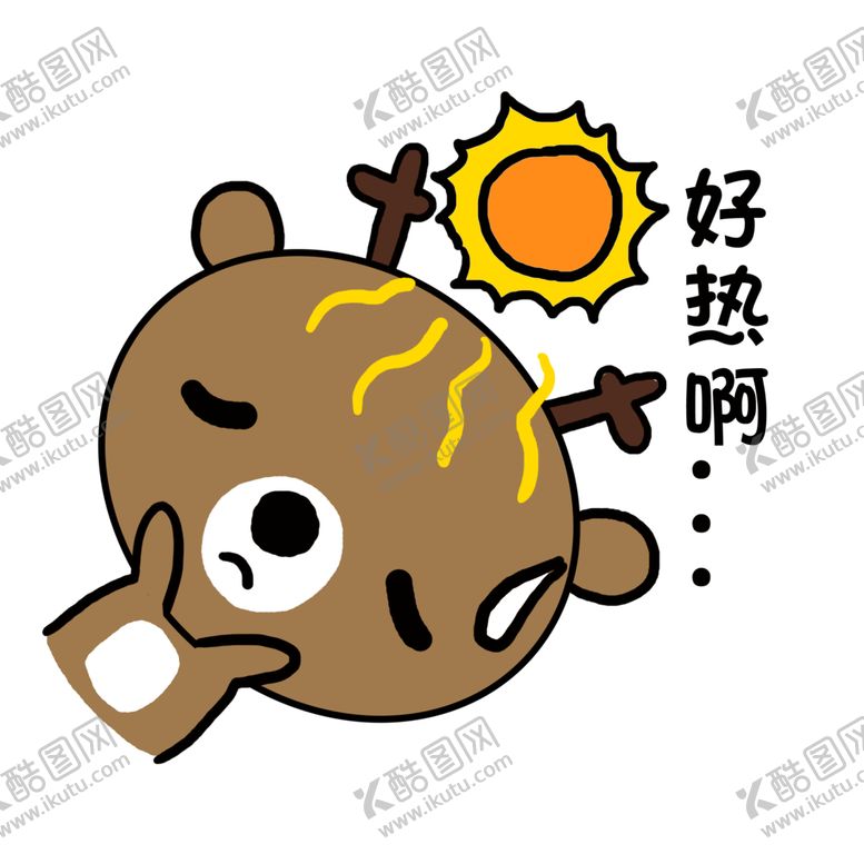 编号：82717305010746116867【酷图网】源文件下载-卡通长颈鹿