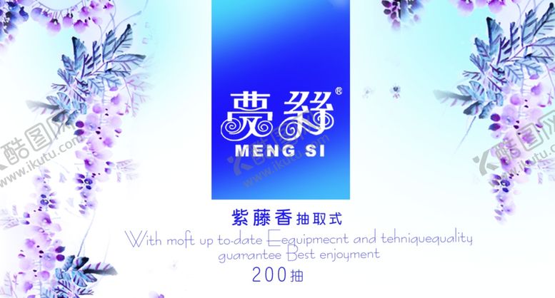 编号：90538706282107232581【酷图网】源文件下载-中国风包装