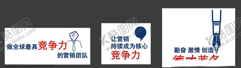 编号：88693710051005496550【酷图网】源文件下载-鸡血
